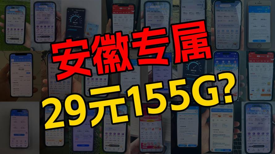 联通流量卡来了，19元204G通用 100分钟 长期流量