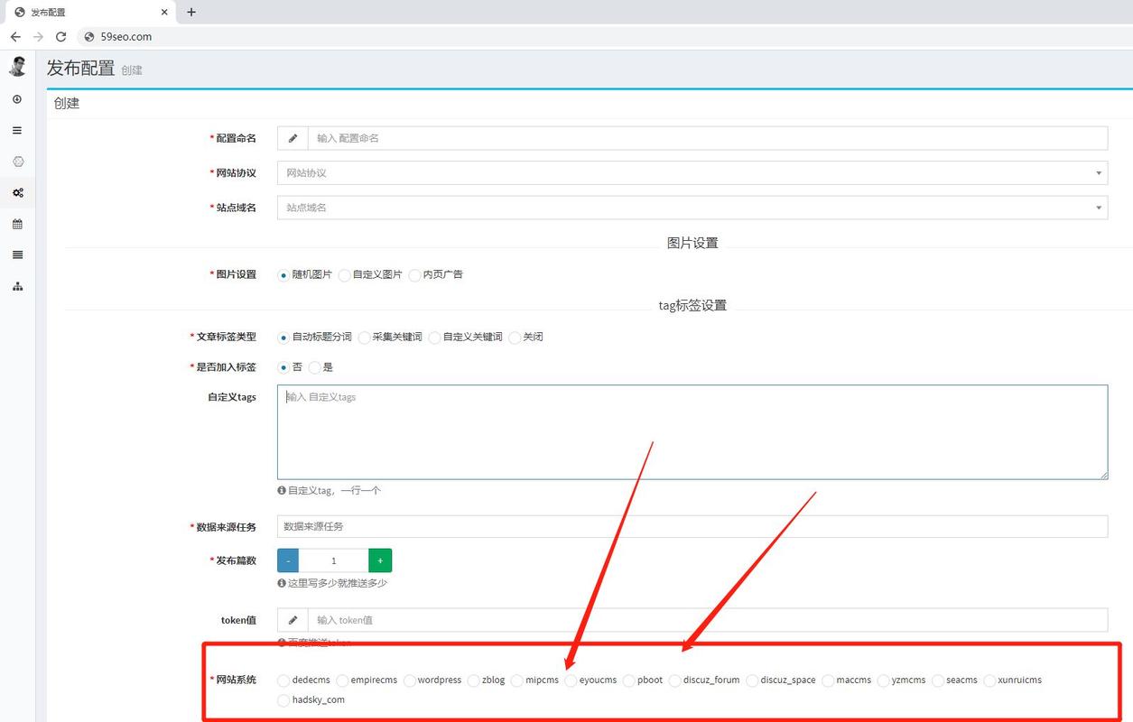 织梦dedecms的robots文件设置的看法