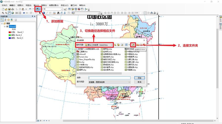 地图数据库_地图