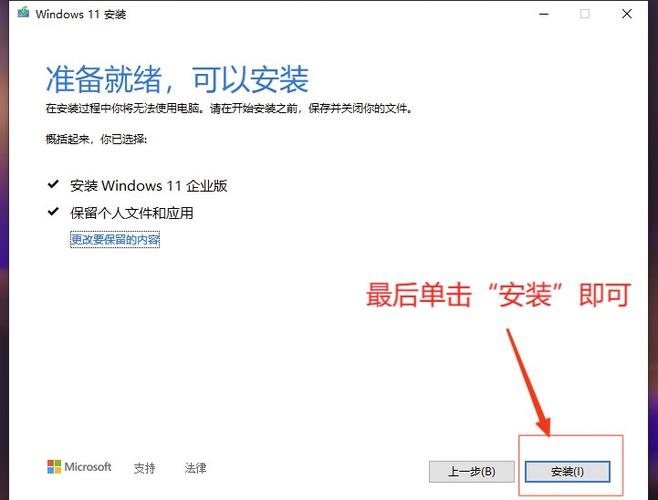 Win11如何绕过TPM限制安装系统？