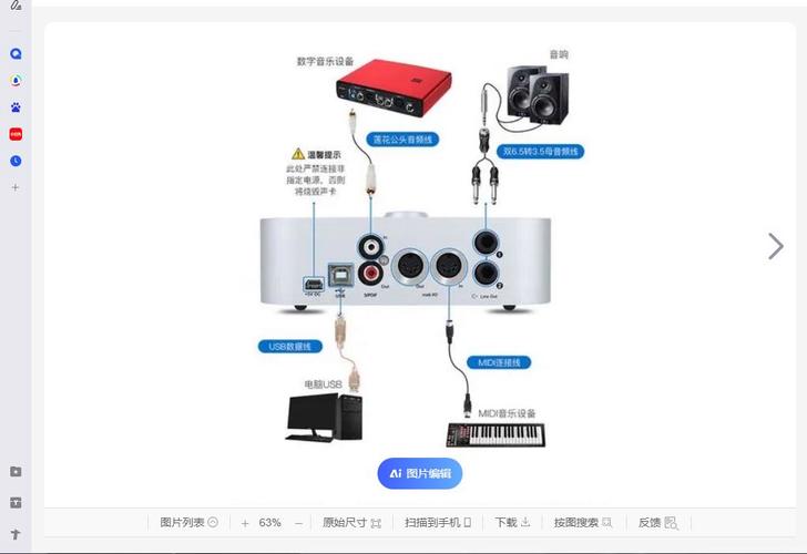 服务器安装声卡有什么用