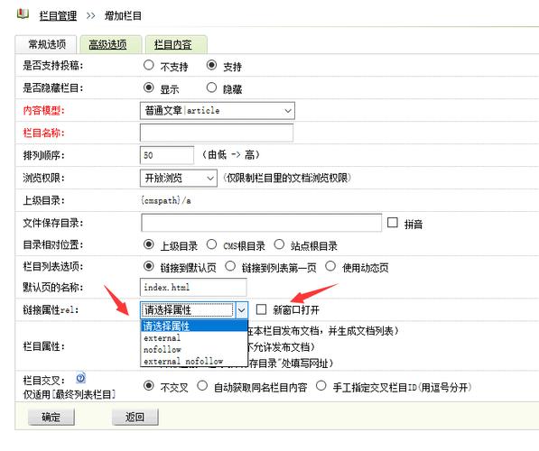 织梦DeDeCms按栏目分类搜索实现方法