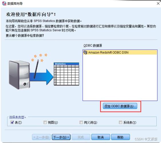 mysql数据连接数据库_新建MySQL数据连接