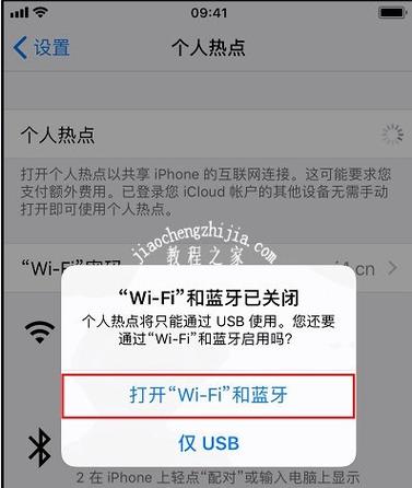 为什么苹果手机wifi每次都要重新连接服务器