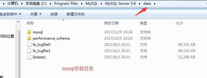 mysql更改数据库目录_更改Broker的存储目录