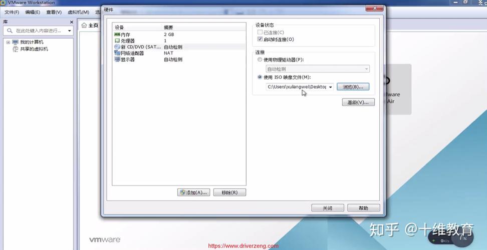 ntfs文件系统_操作系统由Windows切换为CentOS，如何导出原有数据