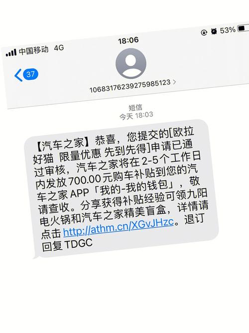 哪个平台能发充值到账短信_配置短信外发