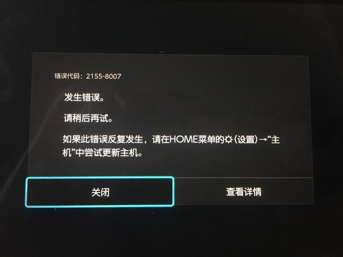 ns看网络_添加NS类型记录集