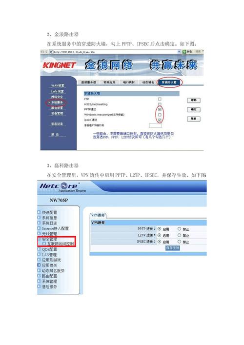 vpdn拨号服务器是什么意思