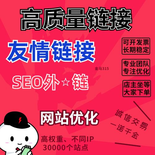 南京网站关键词推广_网站推广（SEO设置）