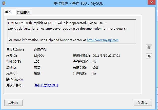 mysql开启日志_GaussDB for MySQL实例开启错误日志