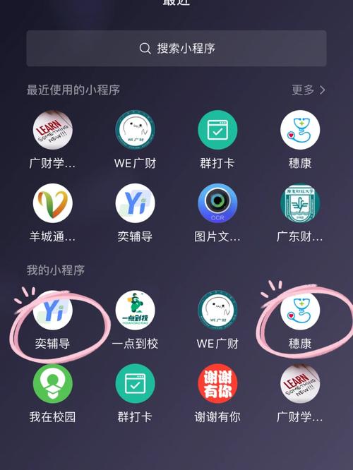 mapreduce程序如何发布_发布We码小程序