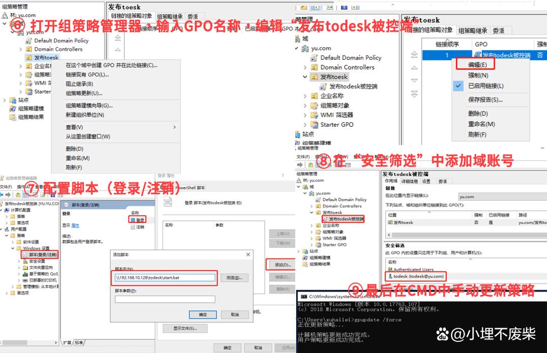 todesk怎么添加新设备?todesk添加新设备的方法