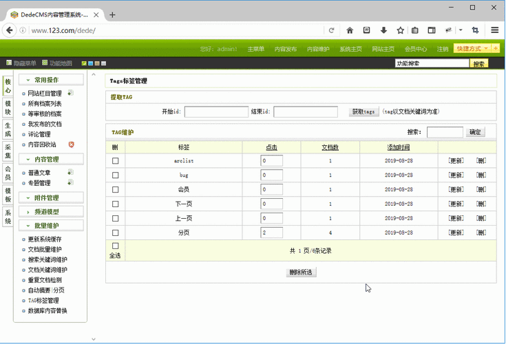 织梦CMS自动更新编辑/审核文档为当前时间