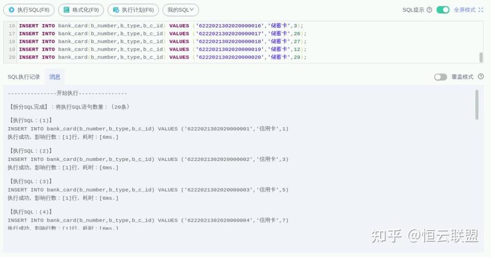 mysql数据库拆分_GaussDB从GaussDB(for MySQL)独立拆分通知