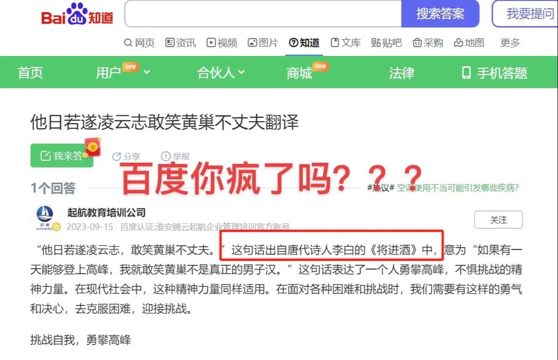 通义千问app打不开为什么通义千问app打不开原因介绍