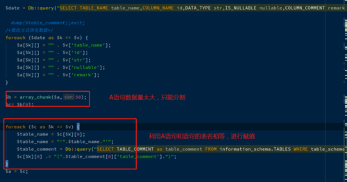 mysql 数据合并_数据合并