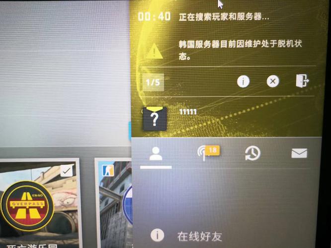 csgo23号为什么服务器维护