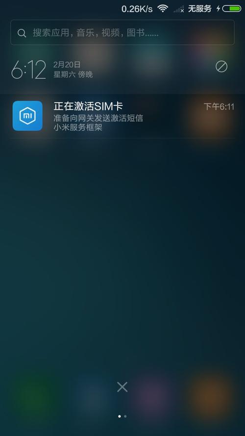 华为手机不开wifi为什么还显示无服务器