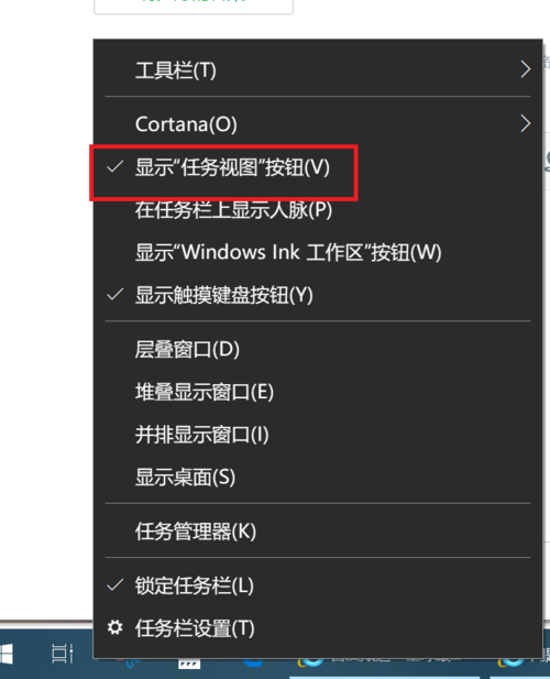 windows中的任务栏有什么用