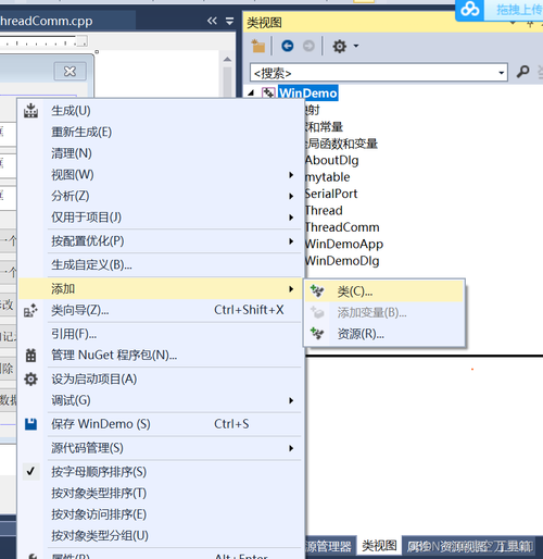 mysql 转mssql 数据库_DataSourceConfig类说明