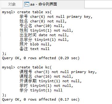 mysql数据库重命名_重命名