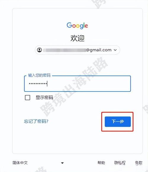 google邮箱的后缀是哪个