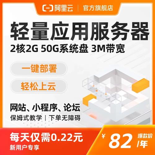 云服务器2核8g能做什么