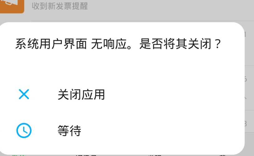 wifi远端服务器无响应是什么意思