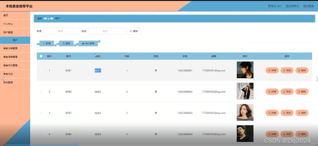 sql数据库下载及配置的方法是什么