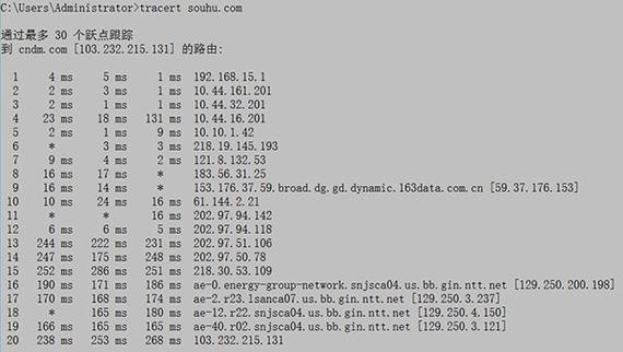 linux跟踪路由的命令是什么