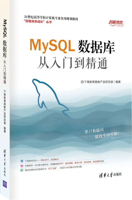 mysql数据库图书馆_Mysql数据库