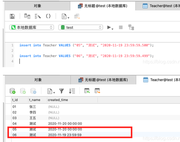 mysql更新数据库时间字段_MySQL