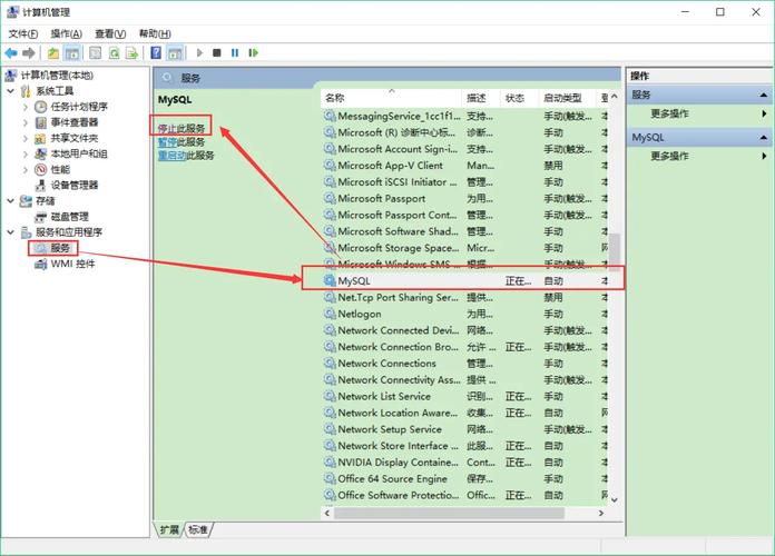 mysql改变数据库路径_修改变量