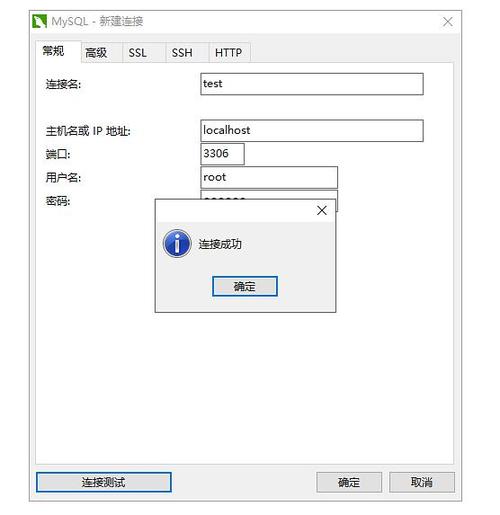 mysql数据库登录密码忘记_忘记密码