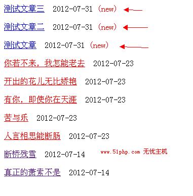 织梦文章被评论后怎么发短消息给作者