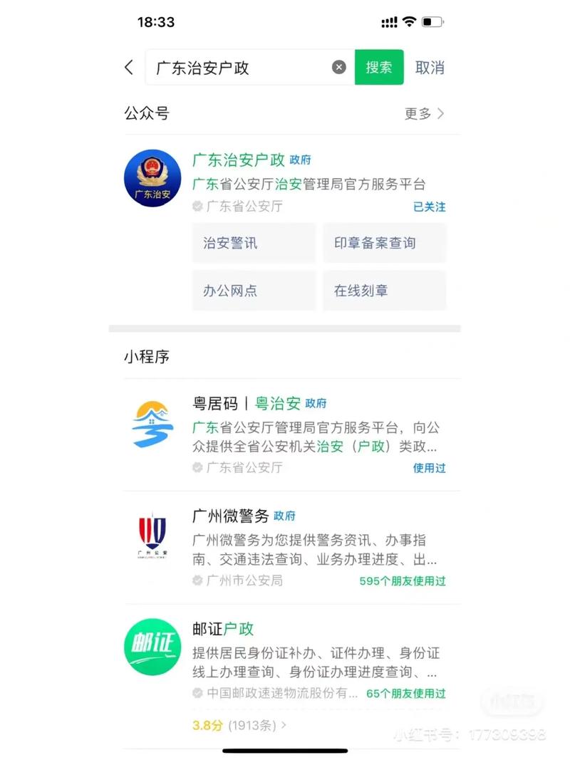 南通网站优化公司_分公司或子公司网站是否可以备案到总公司备案中