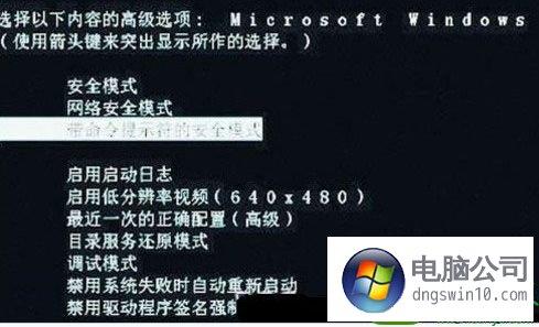 win10更新显卡驱动后花屏怎么解决