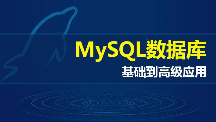 mysql 1698_MySQL到MySQL