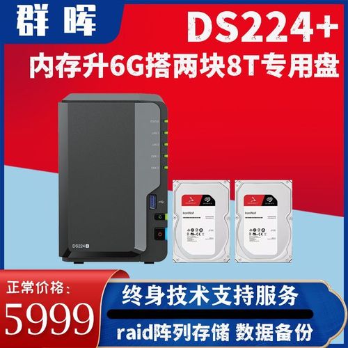 synology NAS 存储安装DSM的方法