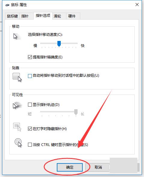 win10鼠标右键反应速度慢怎么办？