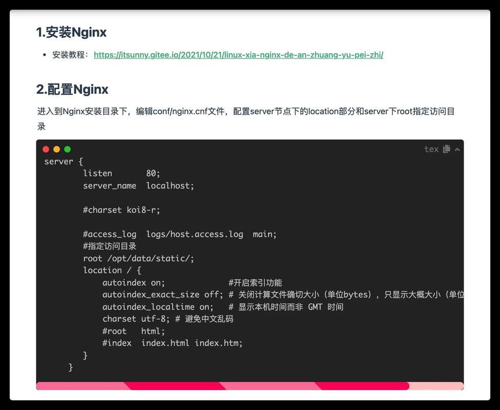 nginx 静态文件服务器 _使用CAE托管Nginx静态文件服务器