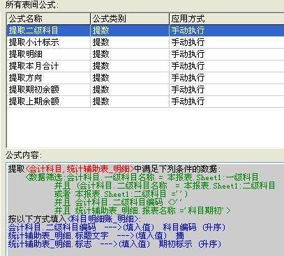 网络服务器入什么会计科目