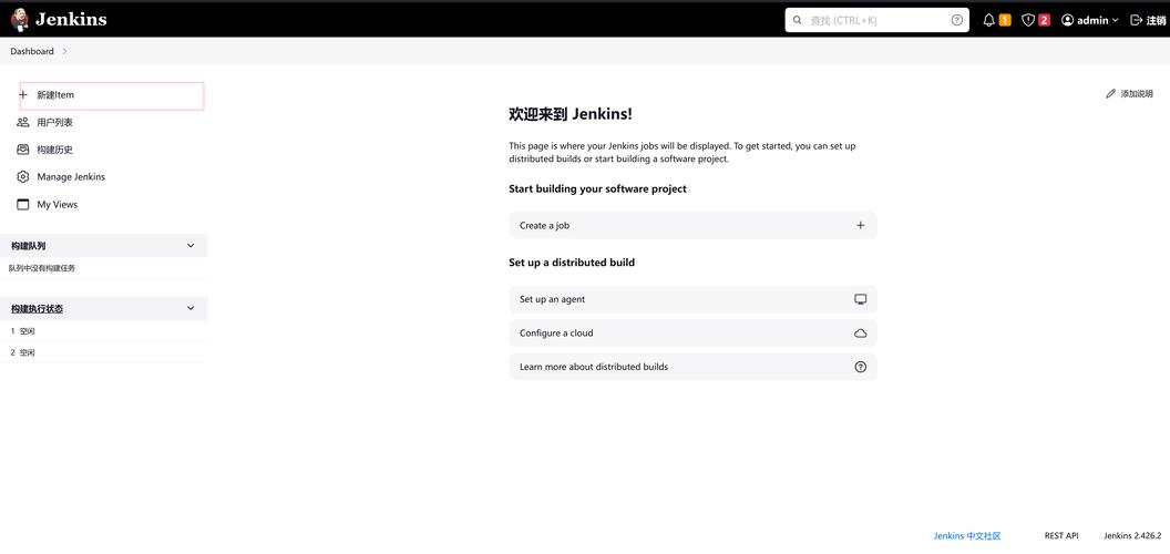 docker jenkins 镜像_搭建Jenkins和Gitlab环境