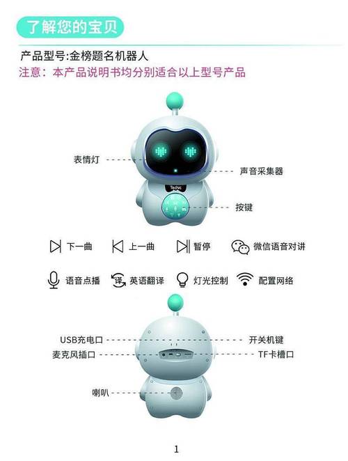 安卓自动化利器之Robotium入门介绍