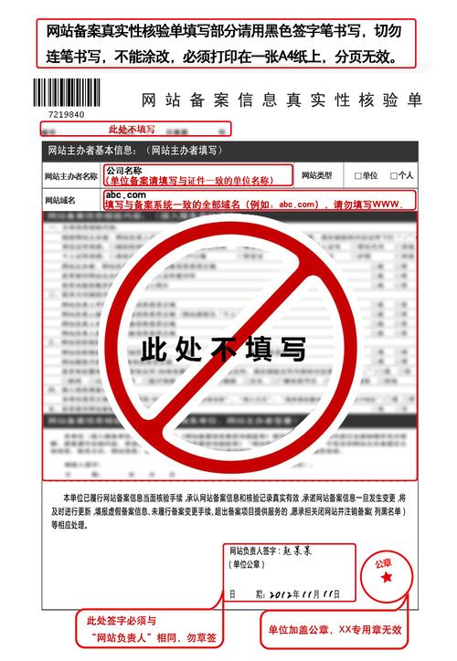 南京需要做网站的公司_分公司或子公司网站是否可以备案到总公司备案中