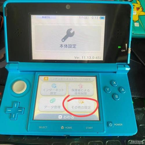 3ds更新连什么服务器