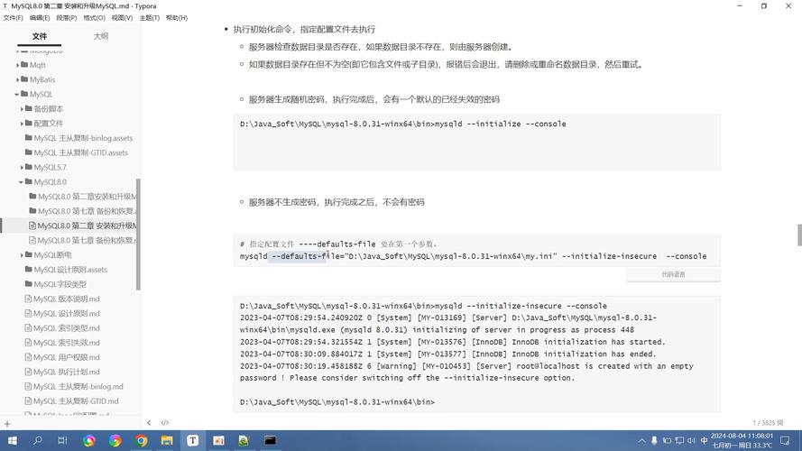 mysql导入样例数据库windows_配置并导入样例工程