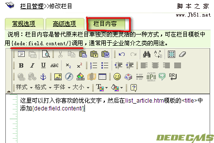 list_article.htm列表页带页码怎么修改