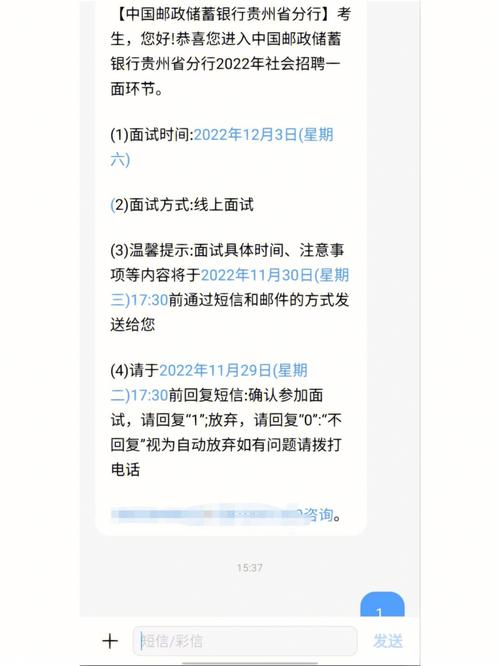 短信提醒功能_如何关闭业务阈值邮件提醒功能？